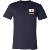 RIGHW JPN V2 T