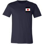 SKBD JPN T