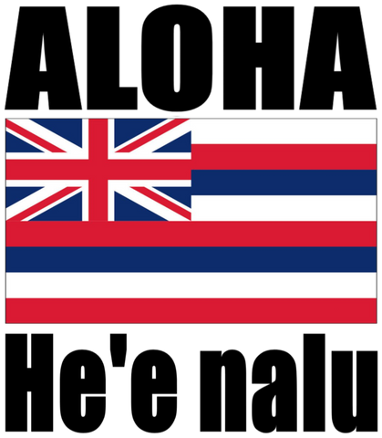 ALOHA2 HE'E M